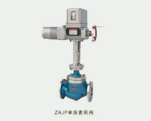 ZAJ、P、M電動(dòng)精小型單座、套筒調(diào)節(jié)閥